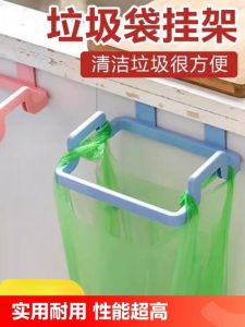Giá Treo Túi Rác Nhựa Trong Nhà Bếp Đơn Giản Giá Đỡ Túi Rác Di Động Giá Đỡ Túi Rác Đeo Lưng Giá Đỡ Túi Rác Bằng Nhựa