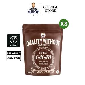 [แพ็ก 3] ผงคาเคา ตรากาก้า finest ขนาด 250 ก.  [Bundle 3] Cacao Kaka Powder 250 G.