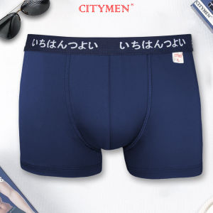 Hộp 4 Quần Sịp Đùi Nam bản nhỏ 2.5cm vải thun lạnh lưng chữ Nhật- CITYMEN