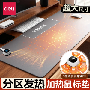 deli | Bàn Di Chuột Có Sưởi