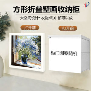 New Luxury Bathroom Waterproof Moisture-Proof No-Drill Square Cabinet Storage Box Bathroom Wall Painting Foldable Shelf