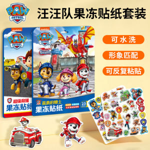 Educational Jelly Sticker Book for Kids Cartoon Repeatable Stickiness Intelligence Toys Kindergarten Suitable Paw Patrol Theme