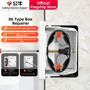 Bull | Universal 86 Type Repair Kit for Junction Box