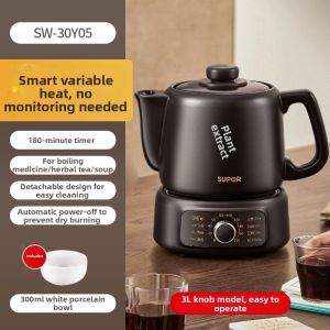Supor | Automatic Electric Decoction Pot for Chinese Medicine