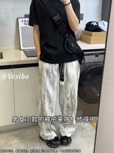 VESIBO | Dye Leisure Pants Drop Crotch Trousers