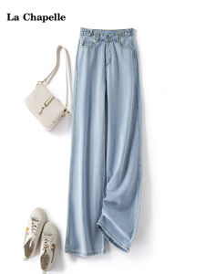 High Waist Wide Leg Denim Jeans La Chapelle Spring Autumn New Womens Design Sensation Pants Retro Style Fashionable Ladies