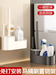 Bathroom Wall-Mounted Toilet Brush Holder No Dead Angles Cleaning Toilet Brush No Punching Required Durable Plastic Toilet Brush