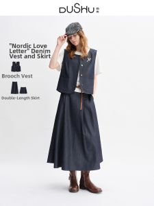 DUSHU | Slimming Elegant Womens Fashion Jean-like Suit Vest and Midi Skirt Set