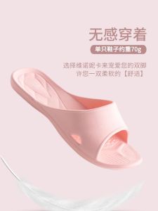 รองเท้าแตะพลาสติก EVA สำหรับผู้หญิงในบ้าน ฤดูร้อน รองเท้าแตะแบบพกพา น้ำหนักเบา กันลื่น รองเท้าแตะพื้นยาง EVA สำหรับใส่ในบ้าน