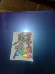 STIKER CUTTING HURUP KANJI JAPAN/STIKER HURUP KANJI CINA)STIKER VARIASI MOTOR/STIKER HELM/STIKER LAPTOP/STIKER MOBIL/STIKER KENDARAAN/STIKER MURAH/STIKER KEREN.