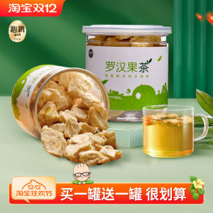 Gulin Cranberry Core Tea Small Packaged Dried Fruit Snack Low Temperature Dehydration Cranberry Heart Meat Slice Tea Bag