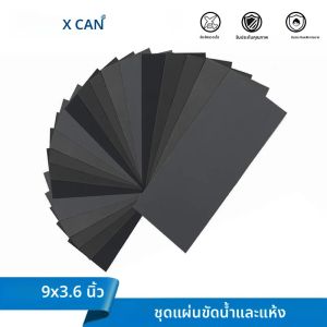 ชุดกระดาษทราย XCAN 36 ชิ้น ความละเอียด 400 600 800 1000 1200 1500 2000 2500 3000 สำหรับขัดแบบเปียก/แห้ง เครื่องมือขัดเงาและขัดผิว