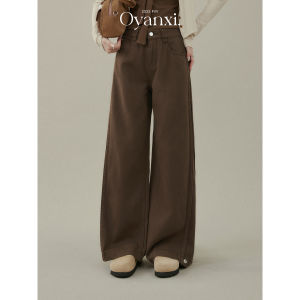 OUYANGXI | Quần Jeans Ống Rộng Thoáng Màu Cà Phê