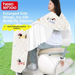 HELLOLEIBOO | Windproof Waterproof Sun Shade Cover