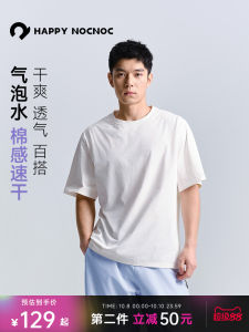 Adult Cotton Feel Quick Dry Sports Short Sleeve round Neck T-Shirt Breathable Versatile Base Layer Bubble Water Happy Nocnoc