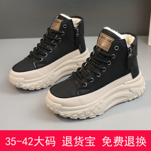 ทันสมัย High-top Double Tea ผู้หญิง รองเท้าลุยหิมะ 35-42 ไซส์ ผ้าขนแกะ มีซับใน กันลื่น รองเท้าบูทสั้นกีฬา หนา 5 ซม. ก้นเพิ่มความสูง มีสไตล์