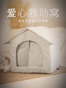 Cat House Weatherproof Safe Outside Winter Warm Pet Sleeping Bed Outdoor Foldable Small Dog Puppy Supplies