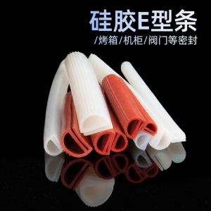 LIANGFEI | Heat-Resistant Slip-Proof Anti-Collision Silicone E Strip Seal