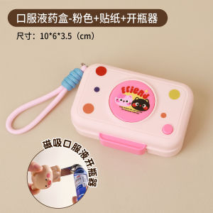 Portable Travel Medicine Box Tablet Container Sealed Moisture Proof Oral Liquid Storage Case Family Health Care Organizer