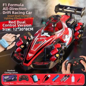 High Power RC Off-road Car Toy