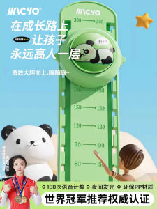 Growth Jumping Mat for Kids And Teens Glowing Voice Training Equipment Non-Damaging Wall Jumping Training Fitness Equipment