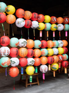 CHUDUO | Festival Atmosphere Decorations Lanterns