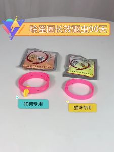 Anti Flea Cat Collar Pet Dog Puppy Cats Kitten Outdoor Mosquito Repellent Neck Strap Mite Tick Adjustable CollarPet Supp