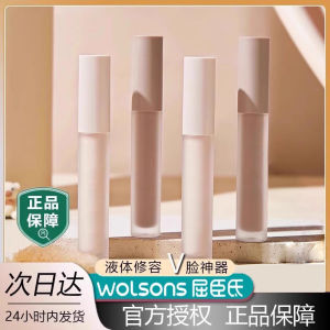 Liquid Contour Liquid Official Flagship Store Face Lift Cream Eye Brightener Facial Brightening Skin Color Shadow Eye Shadow Pen Novice