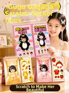 WEIBAI | Educational Princess Dress-up Sticker Book
