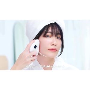 เครื่องนวดกัวซาไฟฟ้าบำบัดผิว ด้วยหินธรรมชาติ Natural Stone Electric Gua Sha เครื่องนวดไฟฟ้า นวดบางส่วน