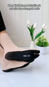 KAOS KAKI JEMPOL MUSLIMAH WANITA DEWASA elastis halus 2 jari Cream Telapak Hitam