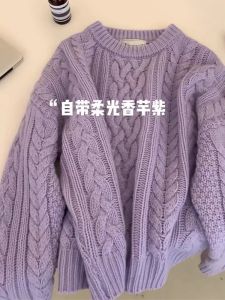 Thickened Loose Womens Knitted Sweater Purple Twisted Knitwear Design Autumn Winter Outerwear Long Sleeve round Neck Base Shirt
