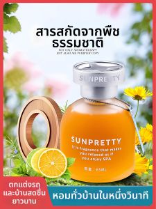 YIZHIBING | Lemon Scent Long-lasting Car Fragrance