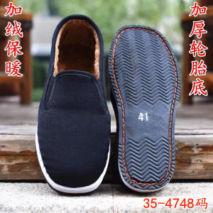 Giày Lót Lông Cừu Mùa Đông Cho Nam Và Nữ Đế Xe Hơi Chống Thấm Nước Chống Thấm Bụi Xe Chống Thấm Nước Đế Bằng Đế Cao Su Cỡ Lớn