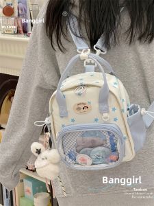 BANGGIRL | Small Capacity Multifunctional Backpack for Women