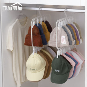 Hanging Hat Storage Fantastic For Home Wardrobe Multi-Clip Clothes Hook Scarf Display Hanger Bag Organize the Shelves
