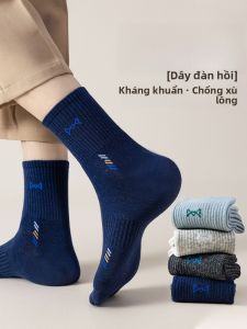 MiiOW | Tất thể thao nam cotton nguyên chất dài đến bắp chân thấm hút mồ hôi kháng khuẩn chống mùi tất dài đến giữa bắp chân màu đen