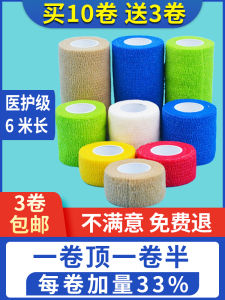 Elastic Self-Adhesive Sports Basketball Pet Pressure Bandage Write Tape Ankle Foot Protection Finger Wrap Medical Elastic Bandage