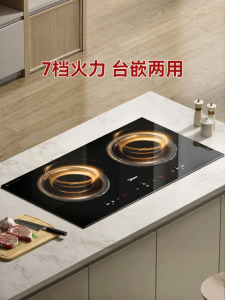 Midea | Embedded Large Power Double Burner Induction Cooktop