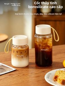 MONGDIO | Cold Brew Portable Glass Cup