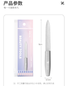 Original Wanda Stainless Steel Nail File Double Sided Polishing Nail Clipper for Personal Care And Cleaning Household Tool