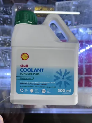 Shell น้ำยาหล่อเย็น เหมาะสำหรับรถมอเตอร์ไซค์
