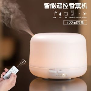 Aroma diffuser /lift of leisure/humidification/aromathetapy/colorful lamp 无印香薰機带遥控300ML家用香薰機加湿器卧室精油