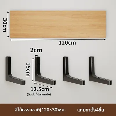 LJXZ|ชั้นวางของติดผนัง