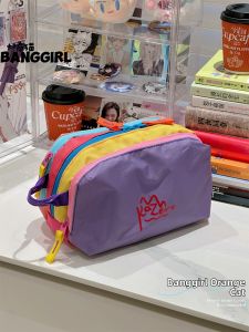 Dopamine Color Clash Makeup Bag Portable