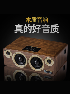 Hifi Fancier Grade Wireless Bluetooth Speaker Wooden For Home Extra Bass Mobile Phone Computer Car High Sound Quality Audio