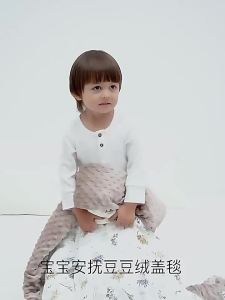 Infant Bean Dots Quilt Multi-Season Use