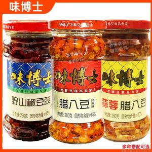 Hunan Specialty Dr. Loudi Flavor Capsicum Frutescens Var Black Bean Garlic Flavor Fermented Soybean Spicy Fermented Soybean Sauce Black Bean Optional