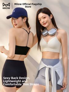 MiiOW | Sports Style Gathered Side Support Bra