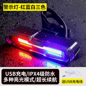 Foldable Bicycle Tail Light USB Charging Night Ride Warning Road Mountain Cycling Equipment Creative Pilot Light Bike Accessories